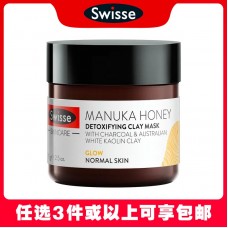 【任选3件包邮】Swisse 斯维诗 麦卢卡蜂蜜排毒面膜 70克（澳洲单独发货，不与其它商品混发）